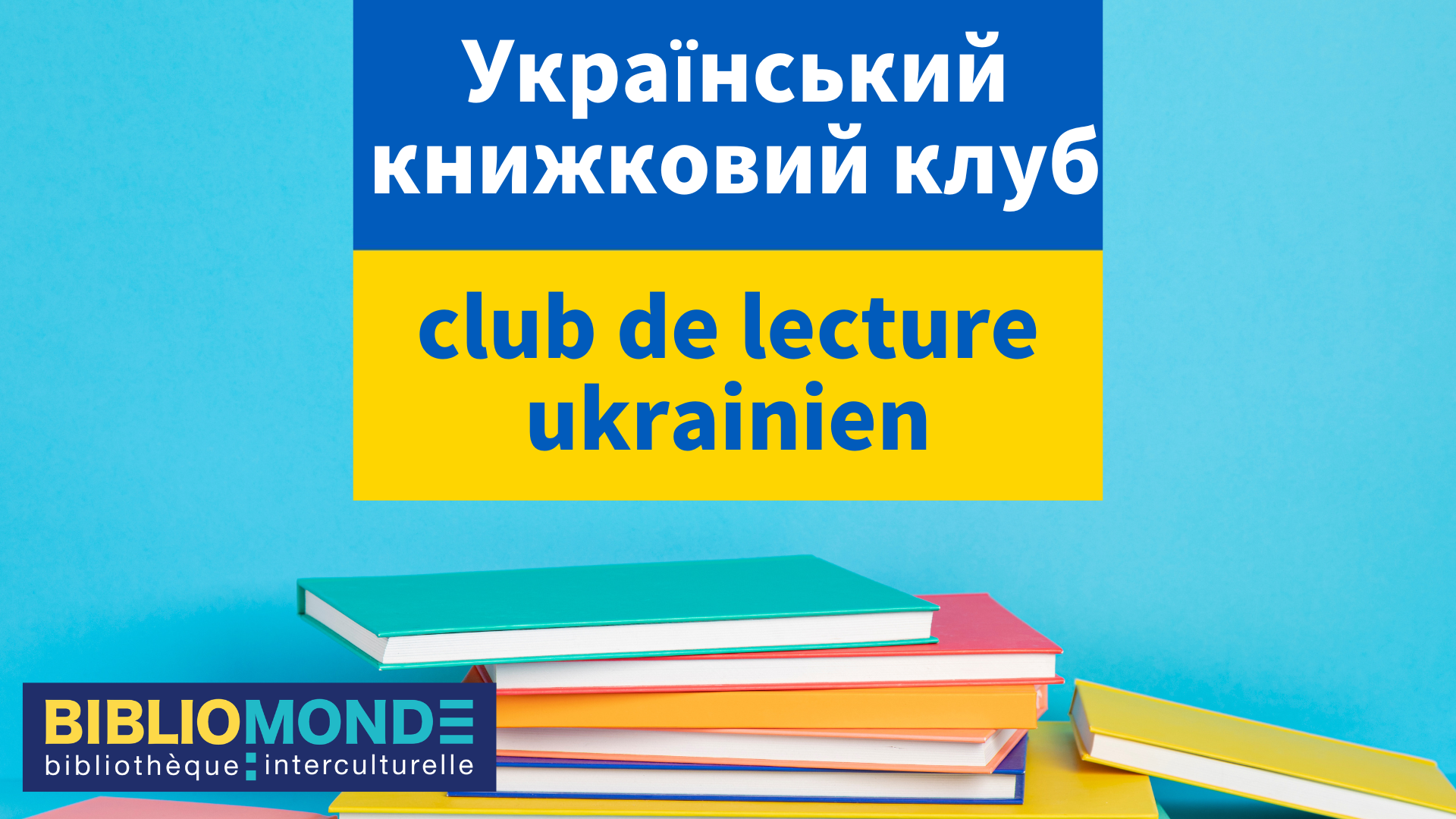 Club de lecture ukrainien